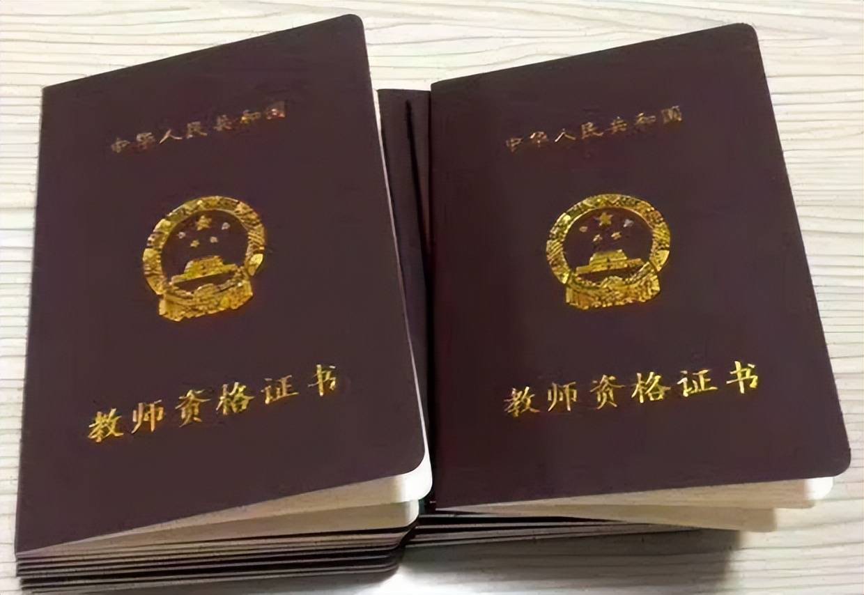 應屆特崗可以沒有教師資格證-圖1