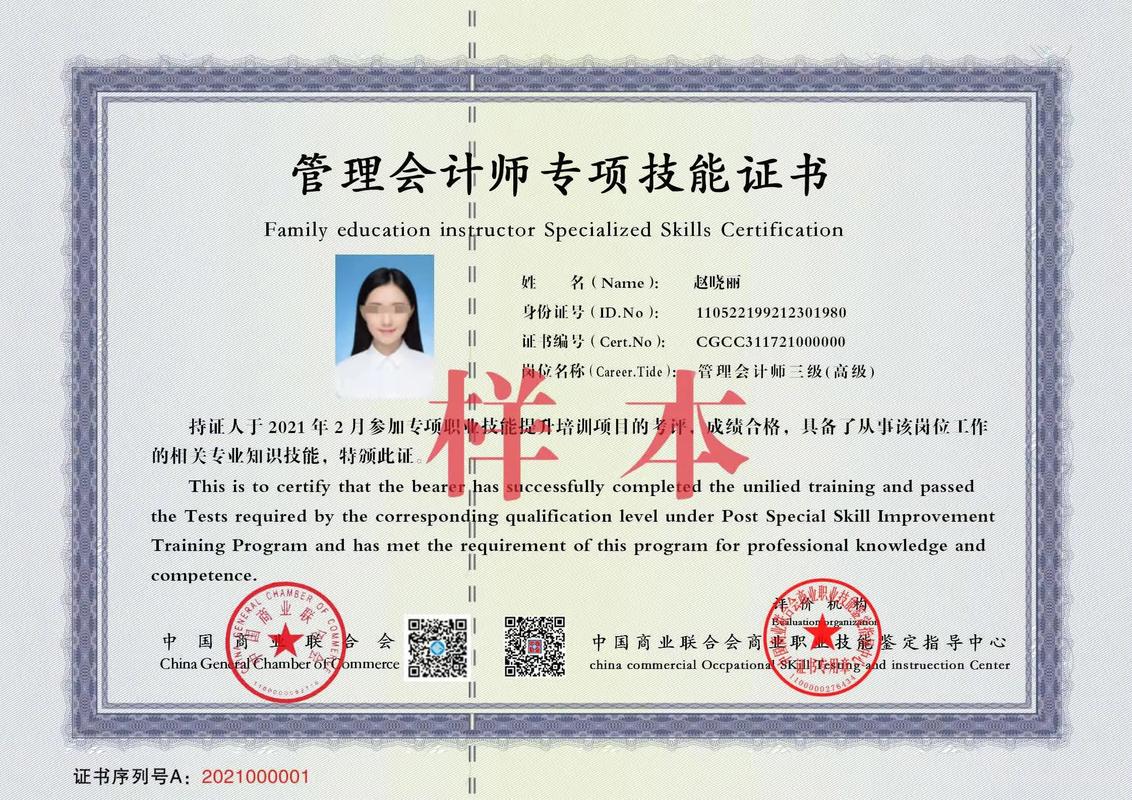 管理會計師好考嗎？考什么科目-圖1