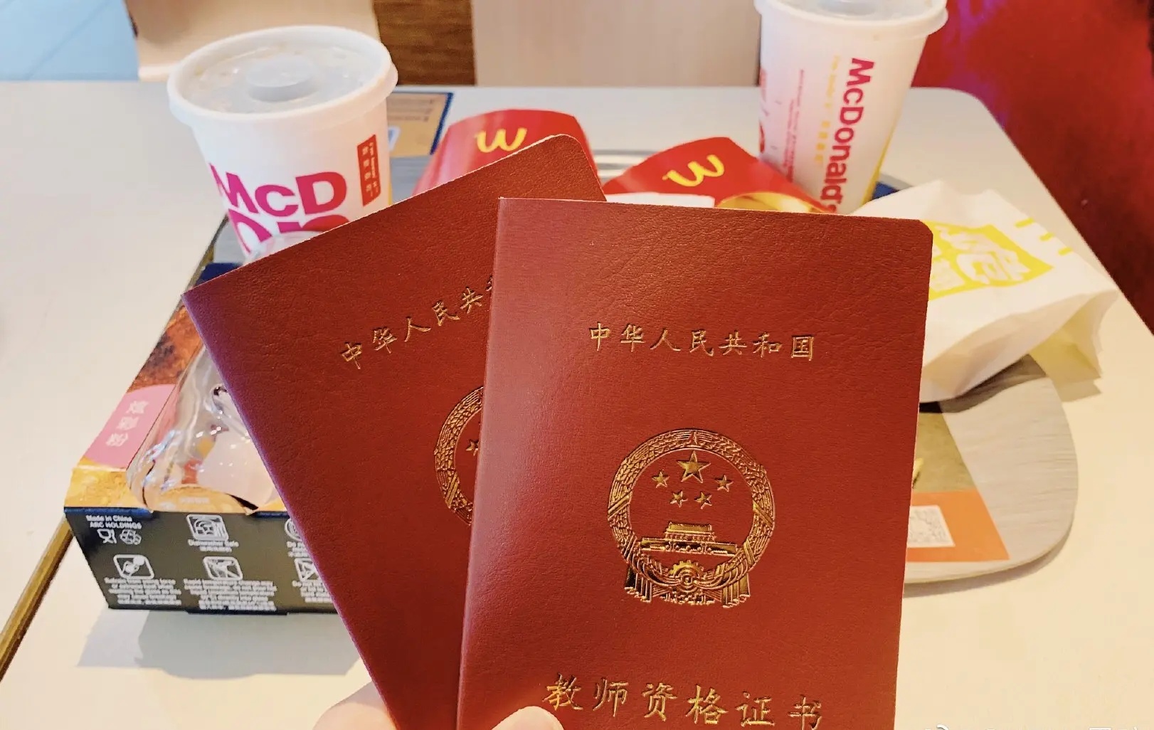 單招能不能考教師資格證？-圖1