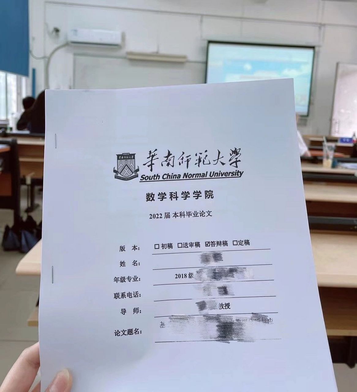 畢業論文紙質版怎么裝訂-圖1