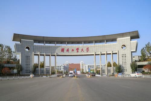 河北工業大學成人繼續教育學院-圖1