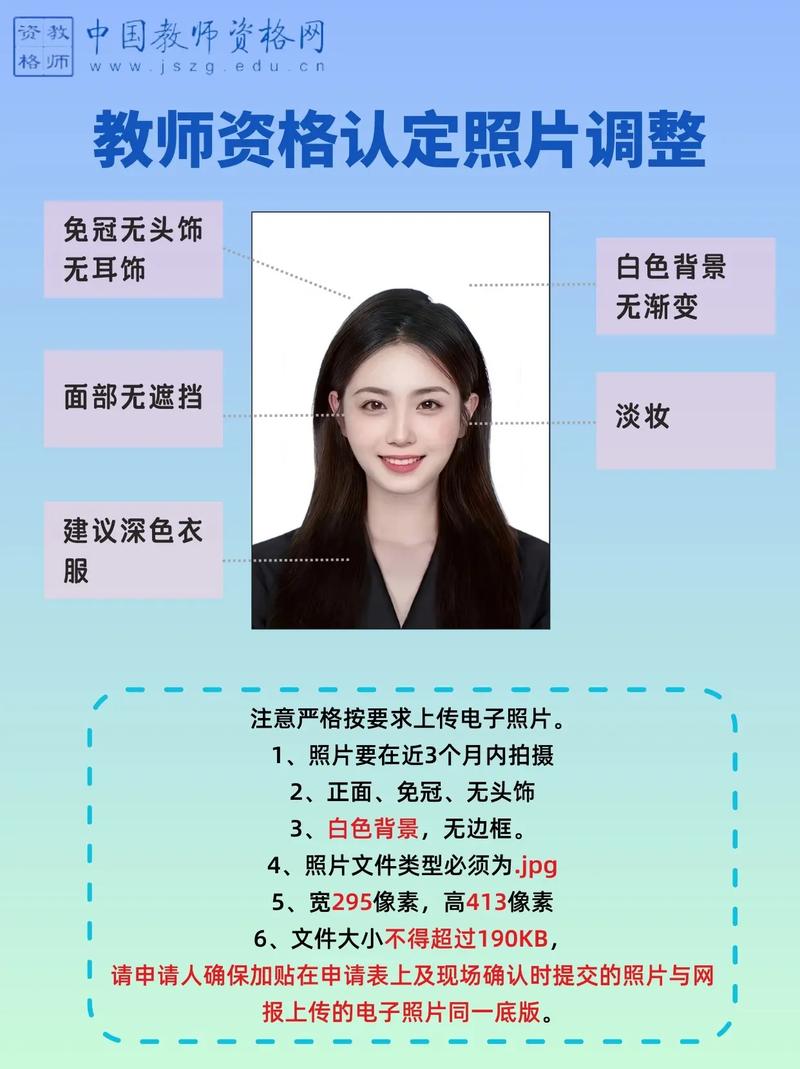 教資照片審核要等多久 是機器還是人審核-圖1