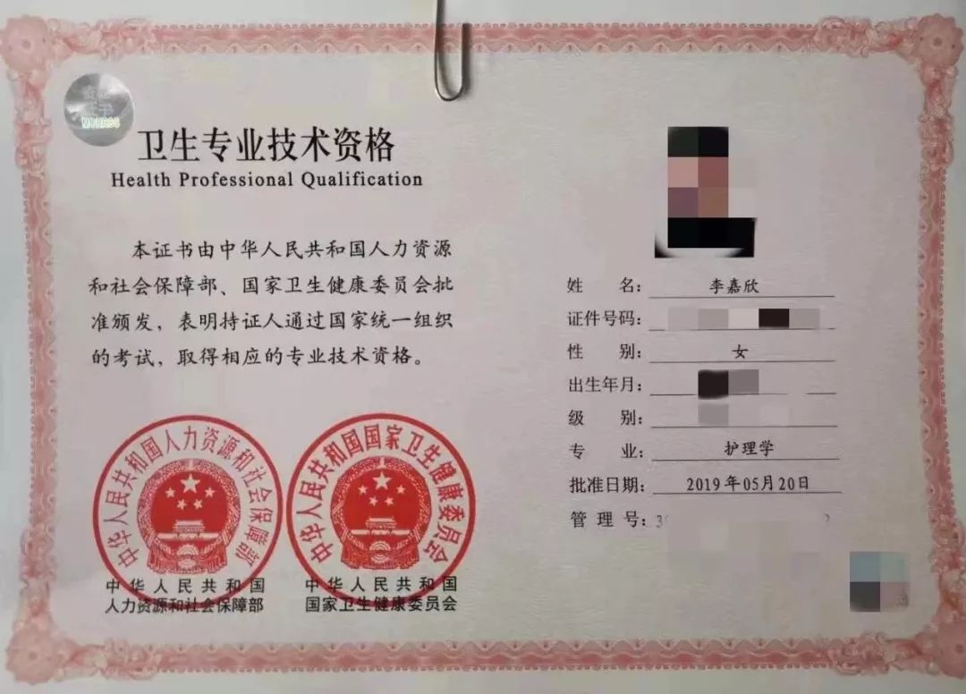 非護理專業可以考護士資格證嗎-圖1