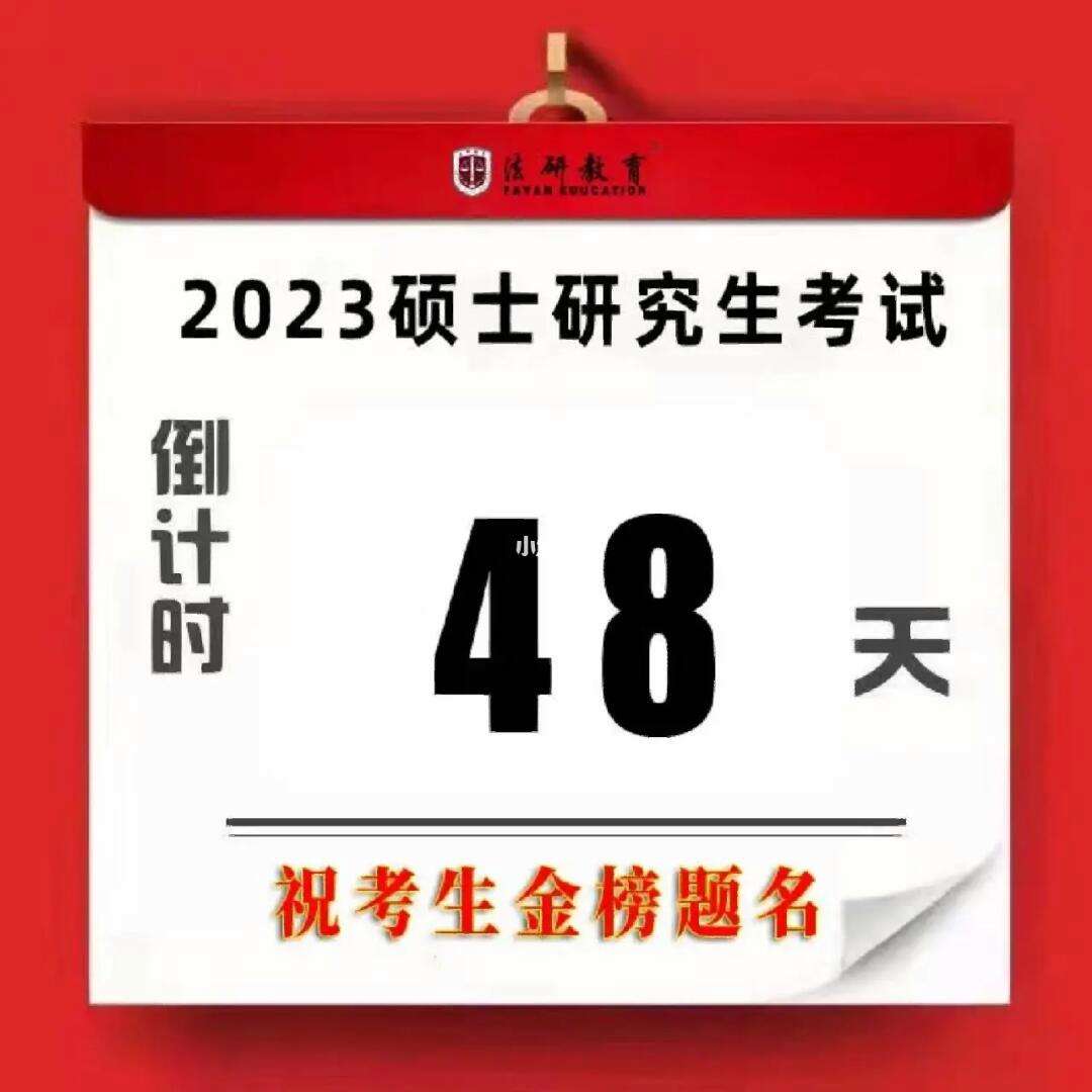 中國政法大學法學課程班-圖1