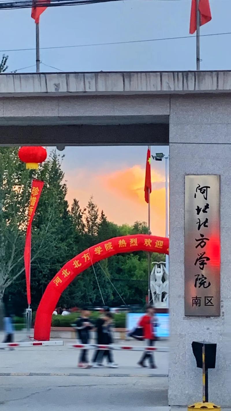 河北北方學院研究生院官網(wǎng)入口-圖1