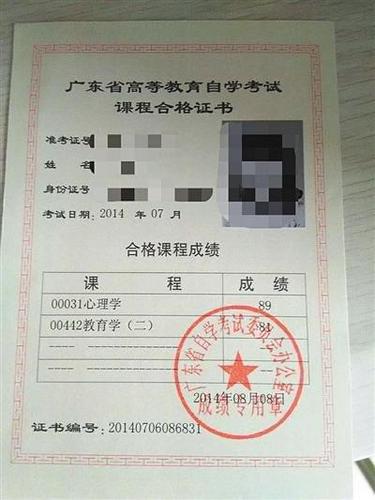 教資可以考兩個學(xué)科嗎-圖1