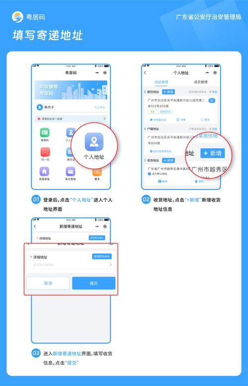 微信上傳身份證在哪里-圖1