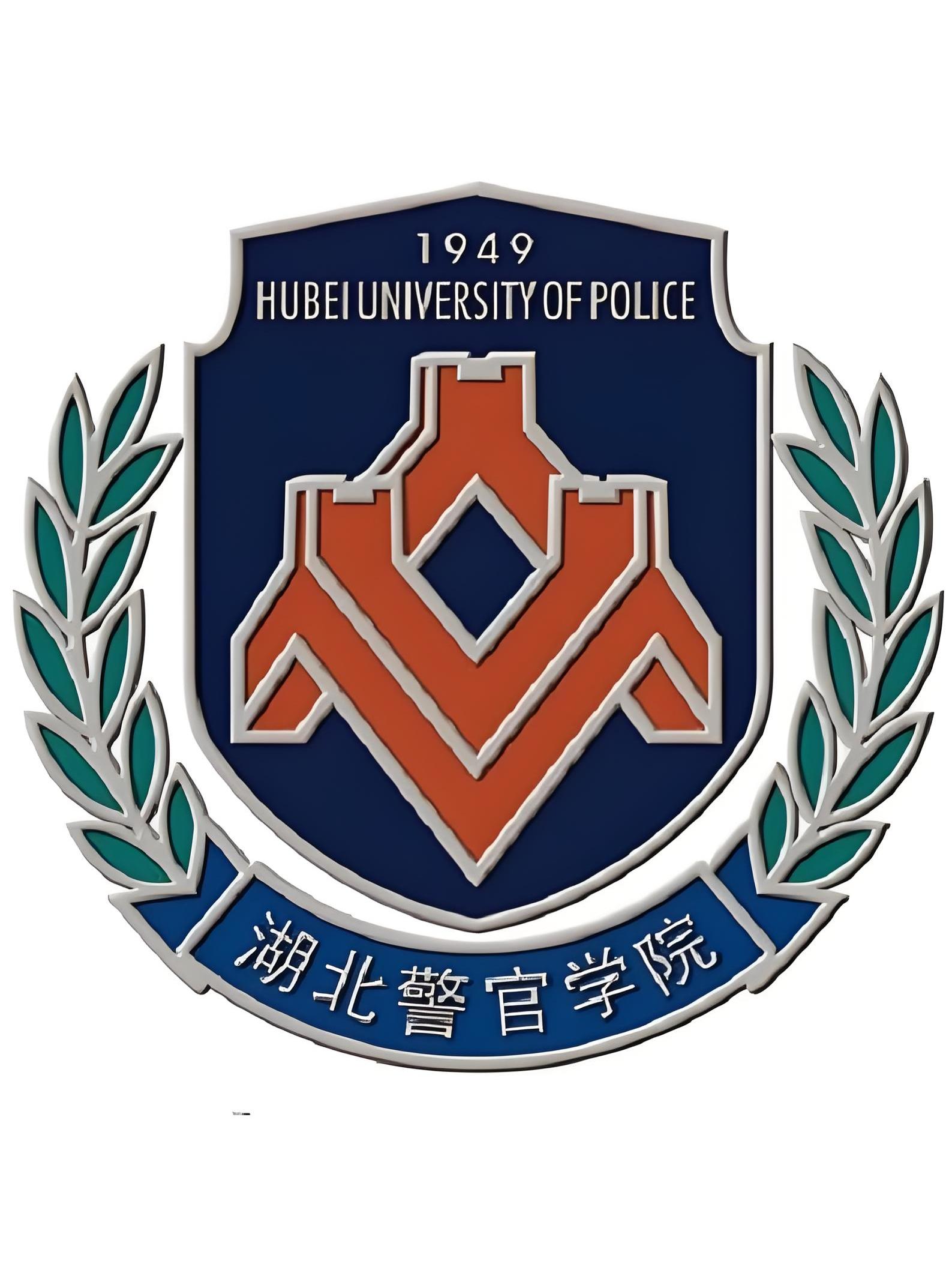 湖北警官學院地址-圖1