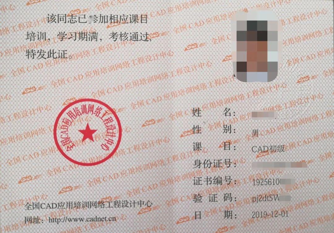 cad考證報名入口-圖1