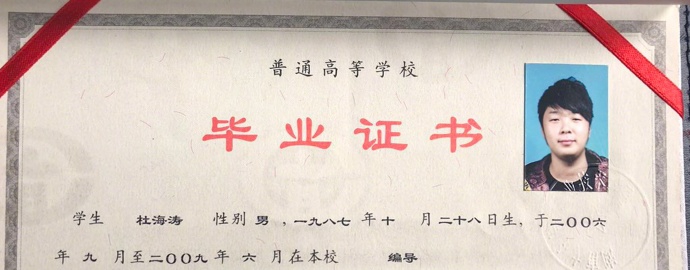 畢業證照片多大尺寸-圖1
