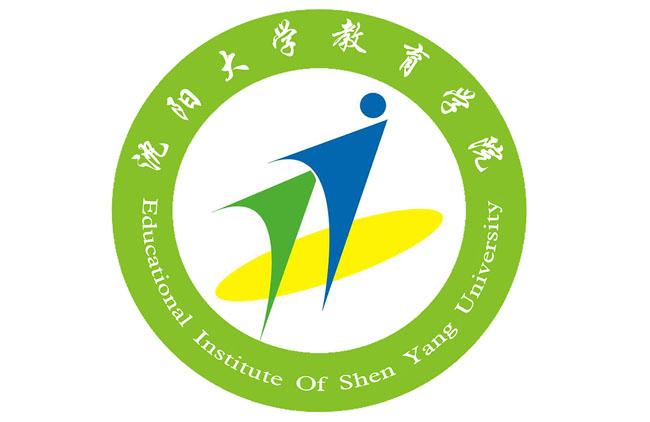 沈陽大學教育學院-圖1