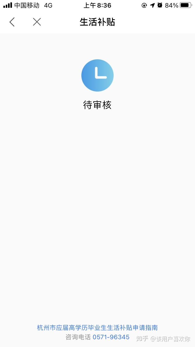 待審核需要多長(zhǎng)時(shí)間-圖1