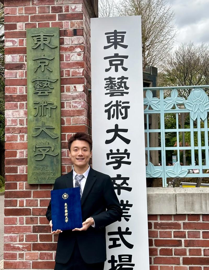東京藝術大學世界排名多少？具體情況如何？-圖1
