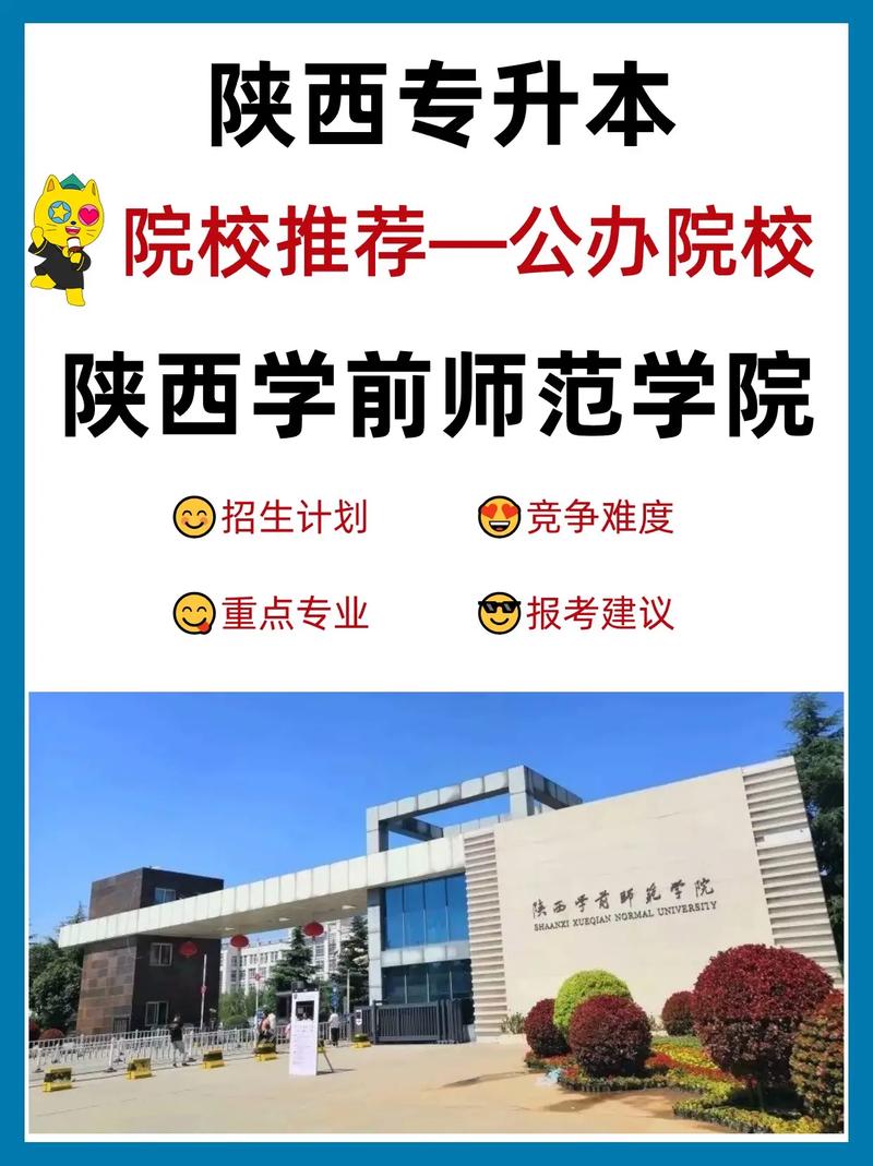 幼師專業比較好的大專學校有哪些？如何選擇？-圖1