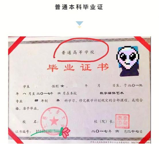 畢業(yè)了還能專升本嗎-圖1
