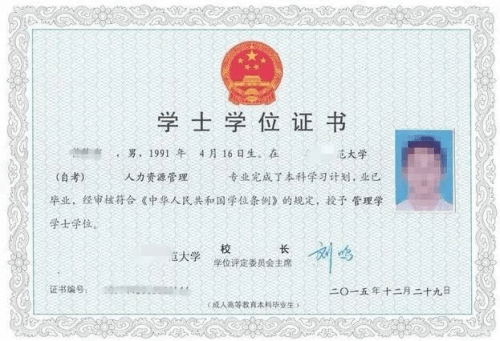 35歲非醫學專業無學歷自考醫師資格證-圖1