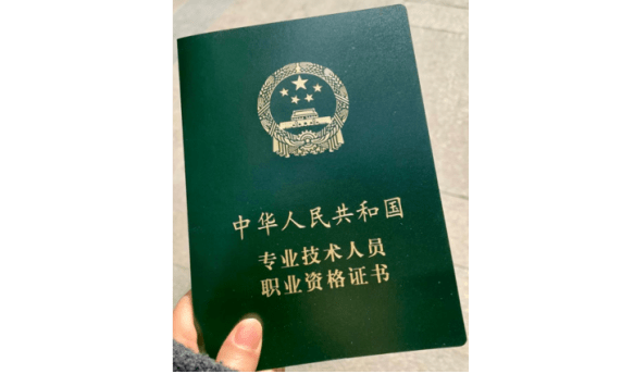 初級會計證有用嗎-圖1