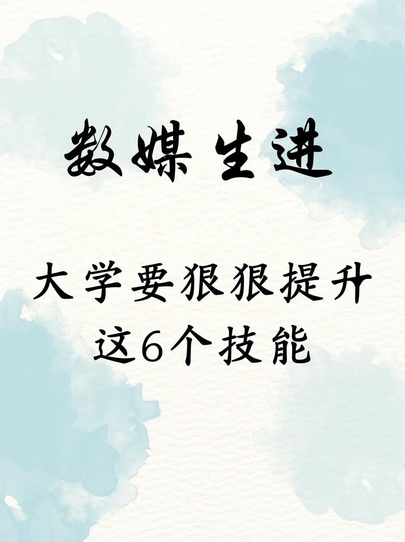 數(shù)媒是什么專(zhuān)業(yè)-圖1