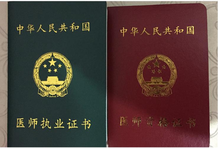 中醫(yī)學(xué)自考最新政策-圖1