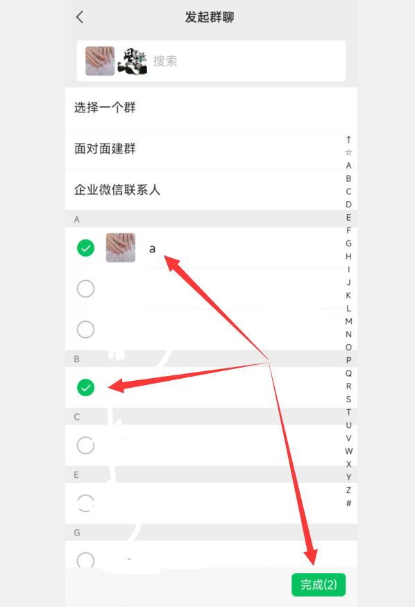 微信給了群號怎么加群-圖1