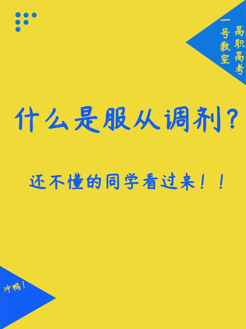 調(diào)劑是什么意思-圖1