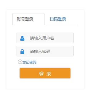 粵教翔云廣東省教育云服務平臺登錄入口（附網址+流程）-圖1