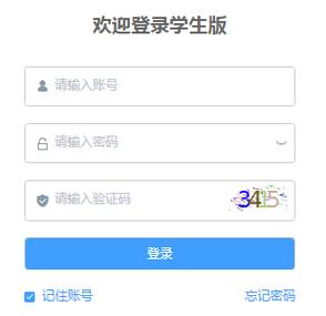 北京市中學(xué)生綜合素質(zhì)評(píng)價(jià)平臺(tái)（附入口+流程）-圖1