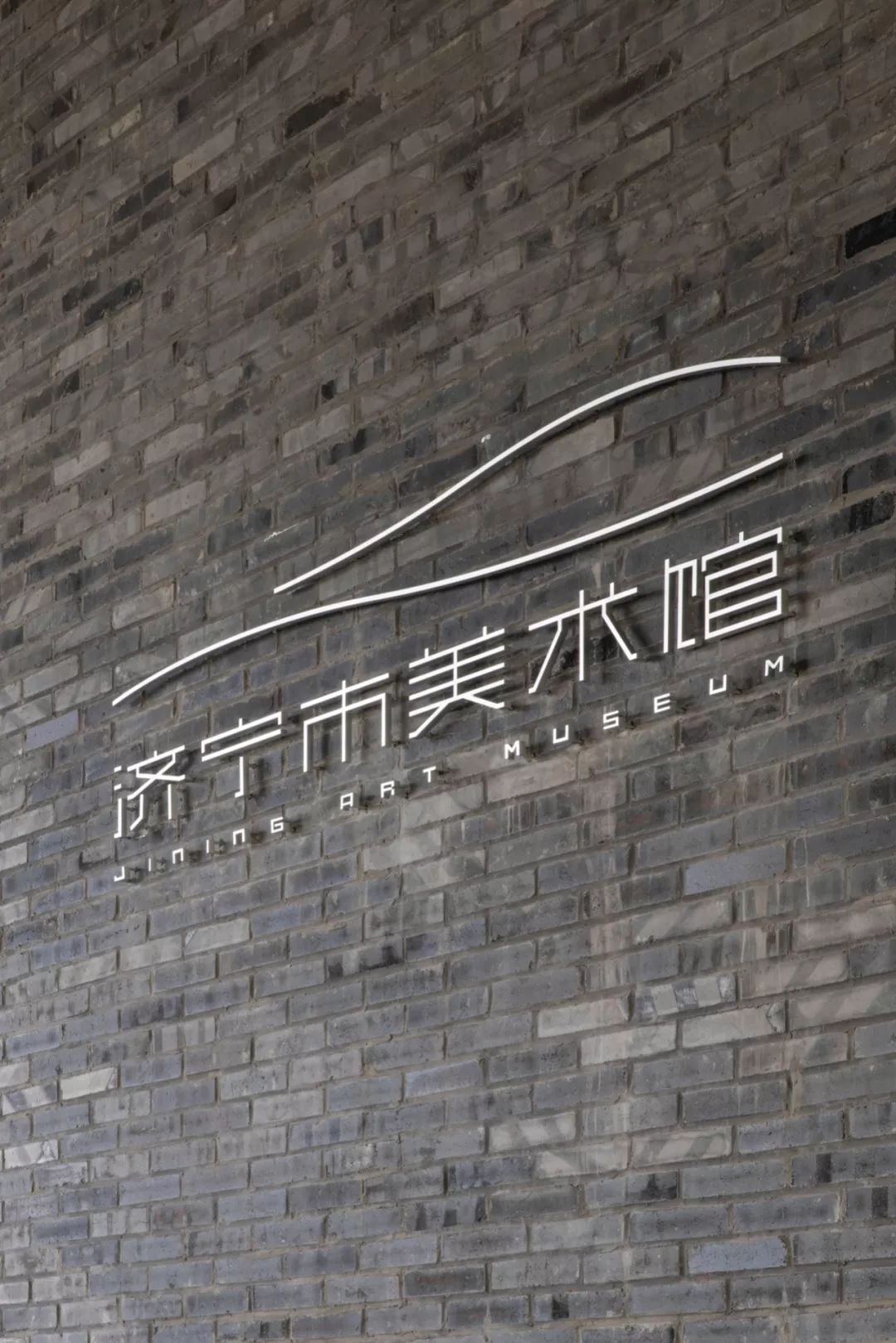 濟寧市學校安全教育平臺登陸網址（附入口+流程）-圖1