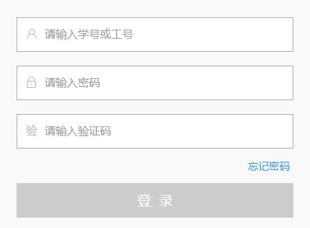 五邑大學(xué)教務(wù)管理系統(tǒng)入口（附網(wǎng)址+流程）-圖1