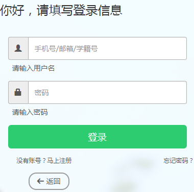 天一大聯(lián)考成績(jī)查詢系統(tǒng)（附入口+流程）-圖1