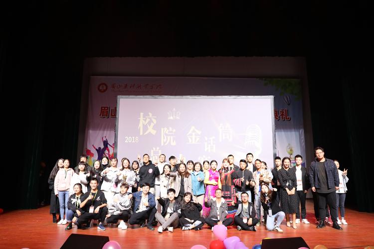 眉山市學校安全教育平臺登陸網址（附入口+流程）-圖1