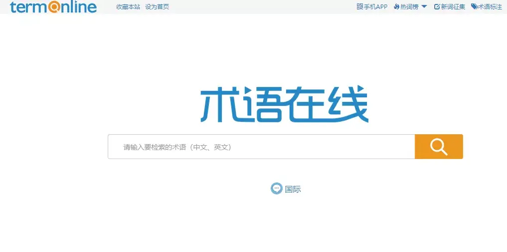 長治學院教務系統學生入口（附網址+流程）-圖1