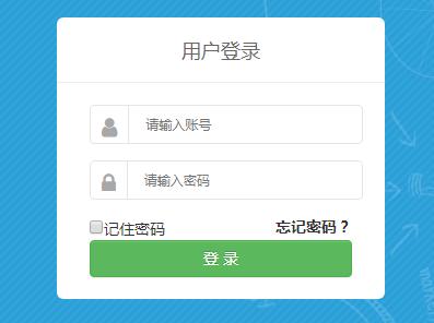 天津市高中綜合素質評價登錄入口（附網址+流程）-圖1