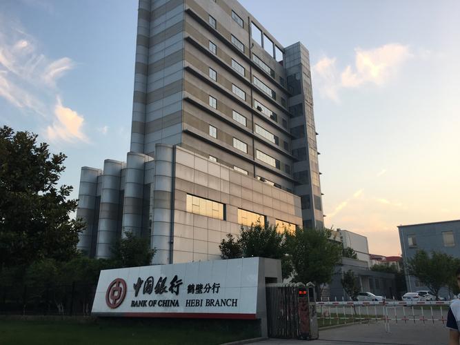 鶴壁市學校安全教育平臺入口（附網址+流程）-圖1