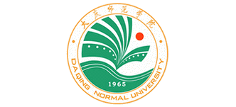 大慶師范學院教務系統（附入口+流程）-圖1