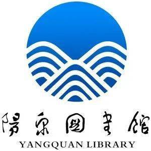 陽泉安全教育平臺(tái)登錄入口（附網(wǎng)址+流程）-圖1