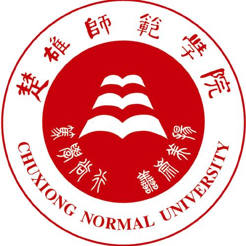 楚雄師范學院教務系統（附入口+流程）-圖1