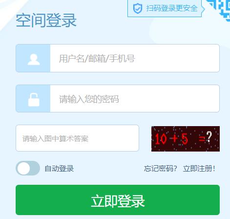 吉林省教育資源公共服務(wù)平臺(tái)登錄（附入口+流程）-圖1