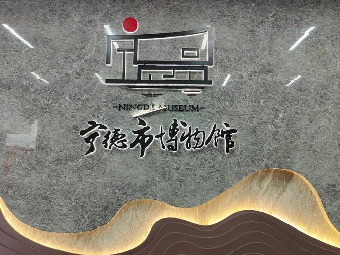 寧德市學校安全教育平臺登陸網址（附入口+流程）-圖1