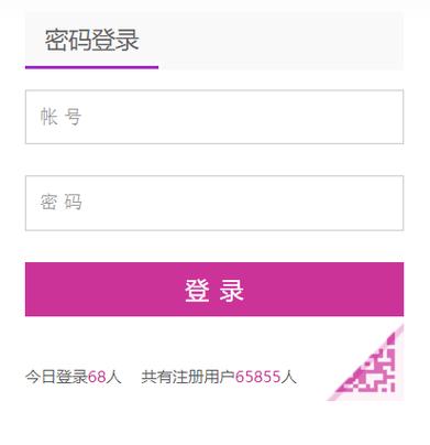 四川文化藝術(shù)學院教務(wù)管理系統(tǒng)（附入口+流程）-圖1