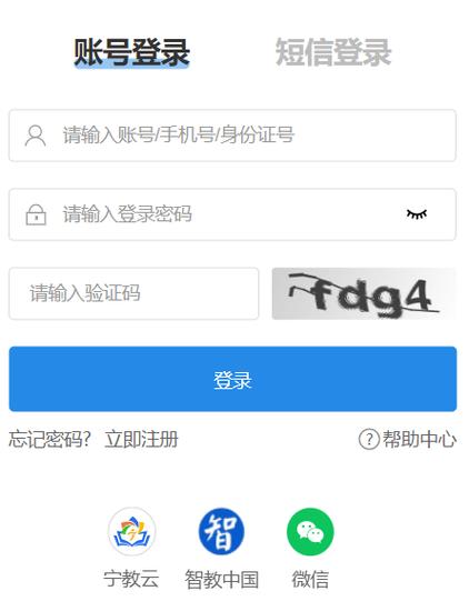寧夏綜合素質評價登錄網址（附入口+流程）-圖1