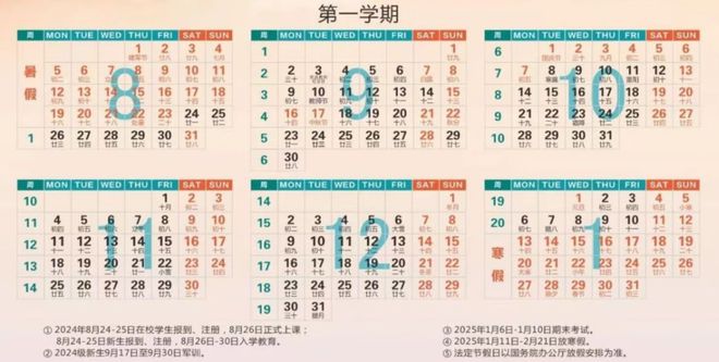 甘肅政法大學(xué)教務(wù)系統(tǒng)（附入口+流程）-圖1