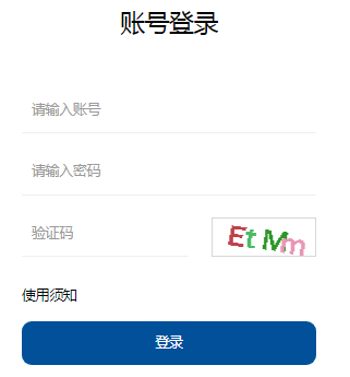 江西省教師教育業務管理平臺入口登陸（附網址+流程）-圖1