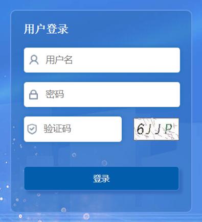 福建中學生綜合素質評價信息管理系統（附入口+流程）-圖1