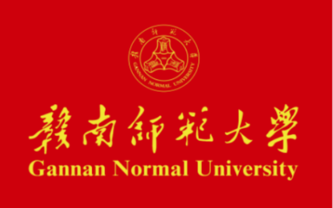 贛南師范大學教務系統（附入口+流程）-圖1