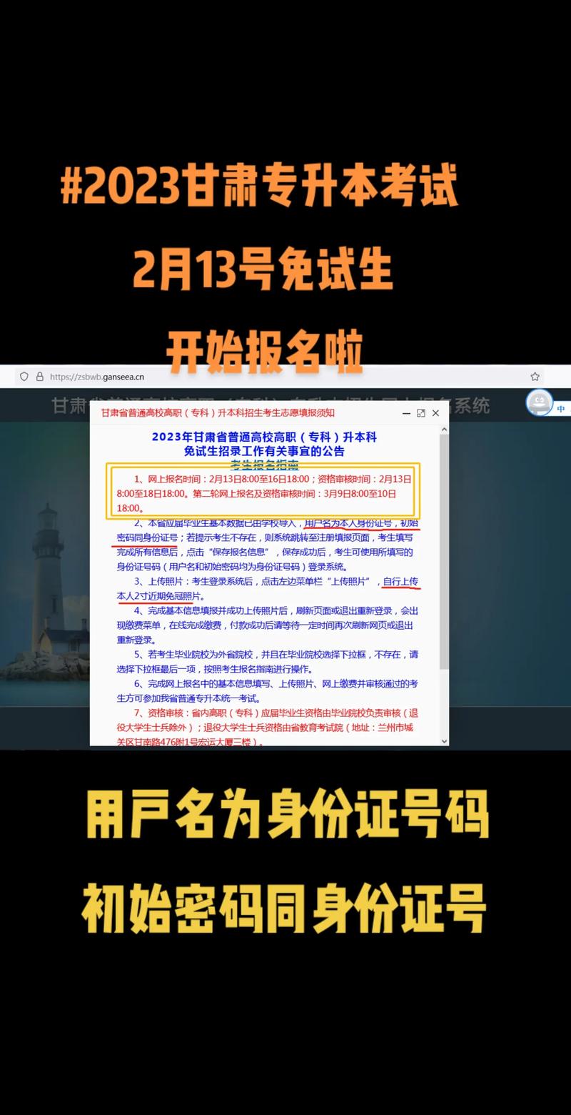 甘肅省基礎(chǔ)教育資源公共服務平臺登錄入口（附網(wǎng)址+流程）-圖1