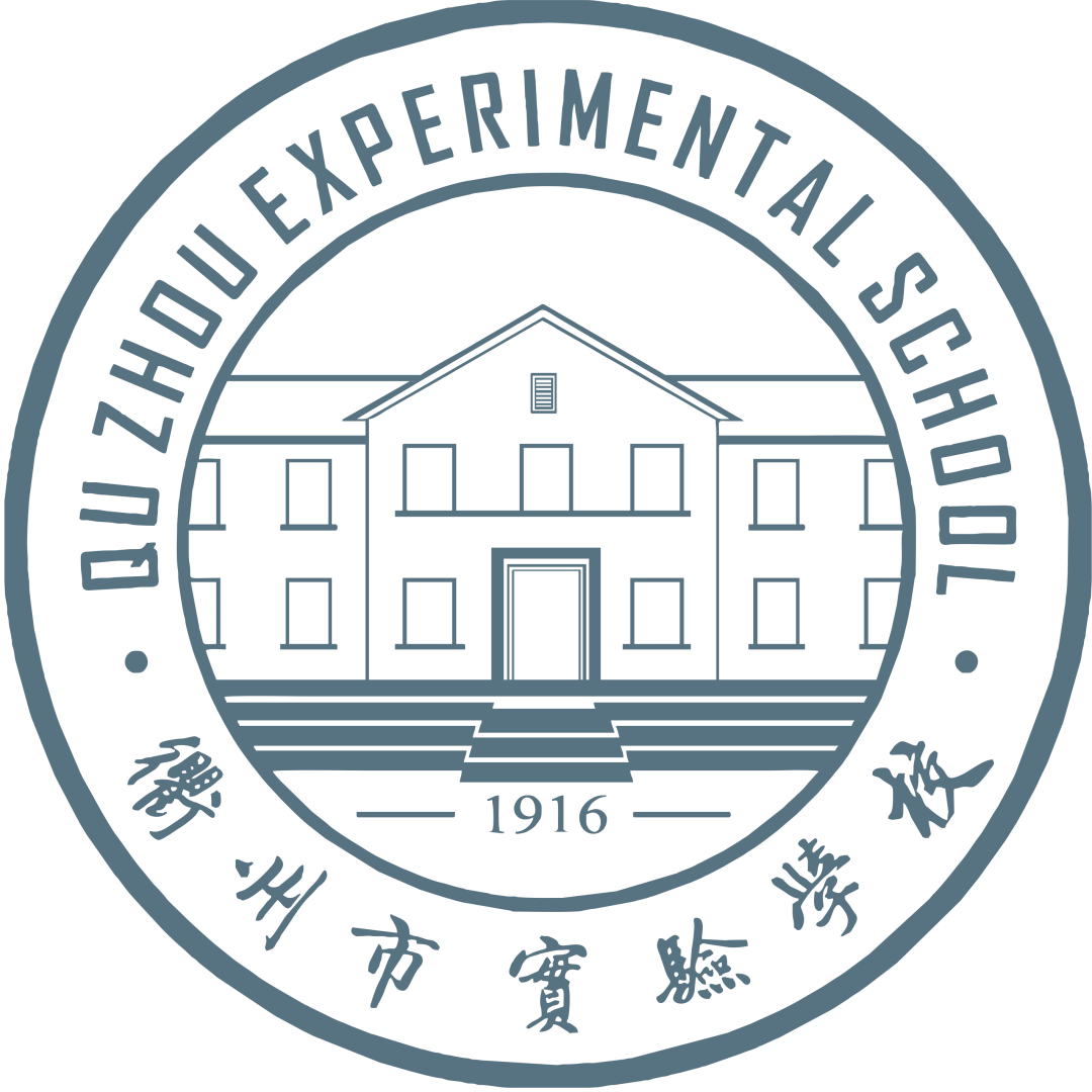 衢州市學校安全教育平臺 （附入口+流程）-圖1