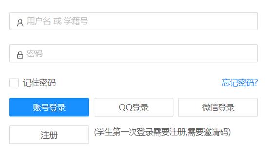 重慶綜合素質(zhì)評(píng)價(jià)網(wǎng)址（附入口+流程）-圖1