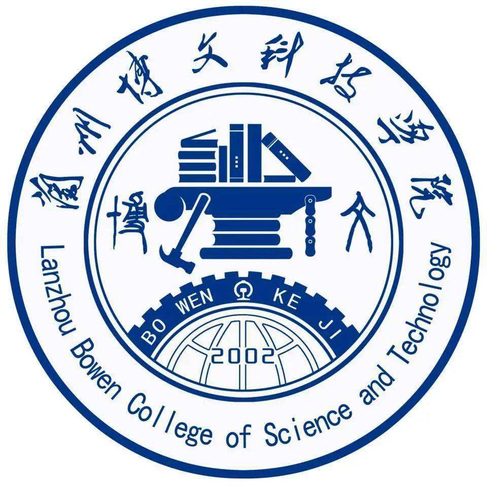 蘭州博文科技學(xué)院教務(wù)系統(tǒng)（附入口+流程）-圖1