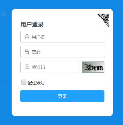 寧夏學生綜合素質評價登錄平臺（附入口+流程）-圖1